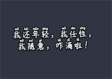 鄂州一家人zip
